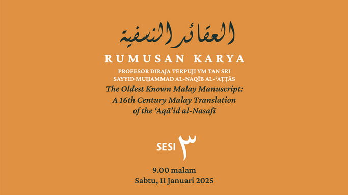 03 Aqa'id al-Nasafi